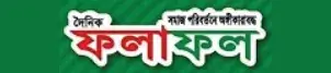 Dainik falafal