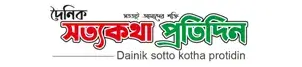 Sottokotha protidin