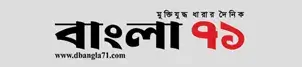 Bangla 71