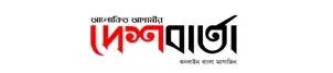 Daily Bangla newspapers list for reading all Bangla news 93 Desh barta