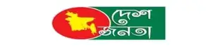 Desh janata