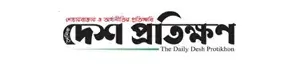 Desh protikhon