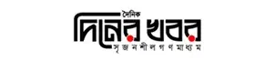Diner khabor