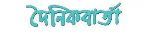 Doinik barta