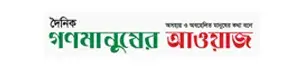 Gonomanusher awaj