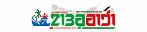 Haor barta 24