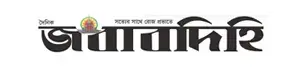 Jobabdihi