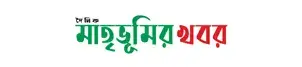 Matribhumir khobor