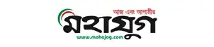 Mohajog