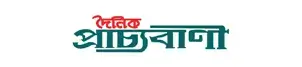 Prachyo bani