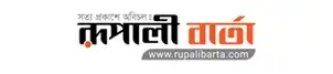 Rupali barta