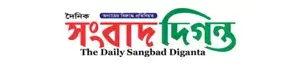 Daily Bangla newspapers list for reading all Bangla news 216 Sangbad diganta