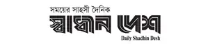 Shadhin-desh