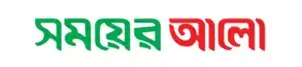 Shomoyer alo