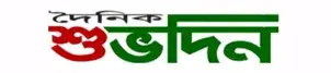 Shubhodin
