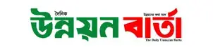 Unnayan barta