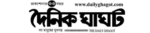 Daily Ghagot