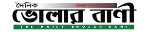 Bholar bani