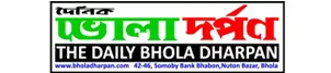Bhola dharpan
