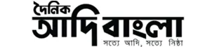 All Chandpur newspaper list and Chandpur news 8 Daily aadi bangla