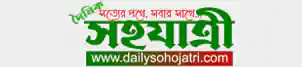 Brahmanbaria all newspaper list and Brahmanbaria newspaper or News 3 Daily sohojatri