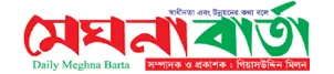 All Chandpur newspaper list and Chandpur news 4 Meghna barta