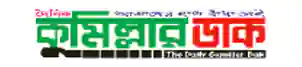 all Comilla newspaper list and comilla news online 6 Cumillar dak