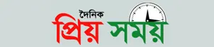 All Chittagong newspaper list and chittagong newspaper or chittagong news 11 Dainik priyo somoy