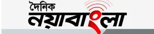 All Chittagong newspaper list and chittagong newspaper or chittagong news 15 Nayabangla