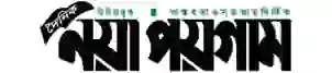 Feni all newspaper list and all Feni newspaper or feni news 7 Naya paigam