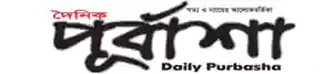 all Comilla newspaper list and comilla news online 12 Daily purbasha