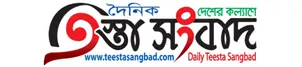 Teesta sangbad