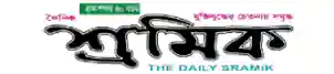 all Comilla newspaper list and comilla news online 5 The daily sramik