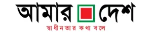 daily amardesh