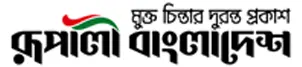 Rupali Bangladesh