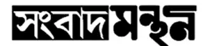 Songbad Manthan