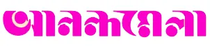 Anandamela