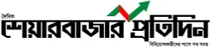 Share Bazar Protidin