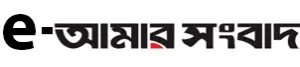 eamarsangbad