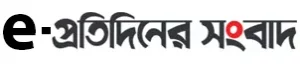 eprotidinersangbad