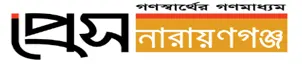 pressnarayanganj24