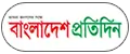 Bangladesh Pratidin small Logo