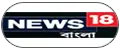 News18 Bengali small Logo