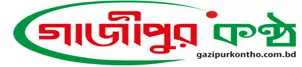 gazipurkontho
