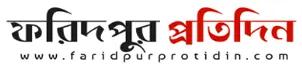 faridpurprotidin