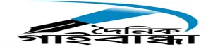 dainikgaibandha